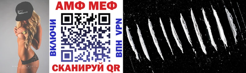 АМФ Розовый OMG вход Коломна
