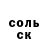 КЕТАМИН VHQ MR _Nell