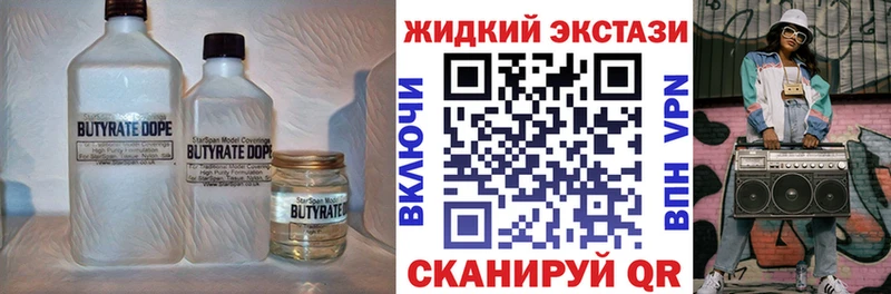 где найти   Коломна  ОМГ ОМГ онион  БУТИРАТ буратино 