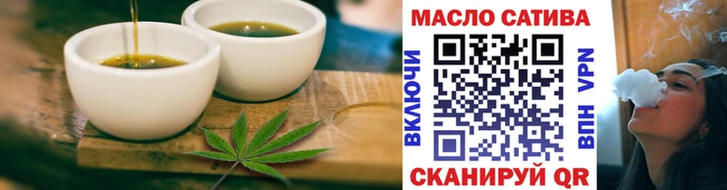 Еда ТГК марихуана  Коломна 