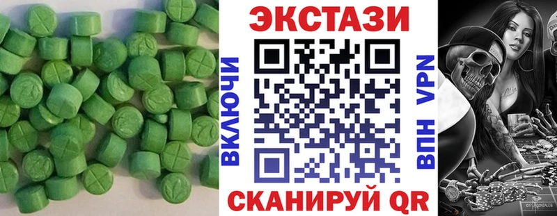 darknet состав  Коломна  Экстази 280 MDMA 