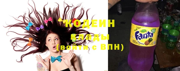 Альфа ПВП Дмитровск