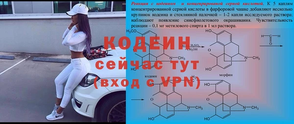 ALPHA PVP Дмитров