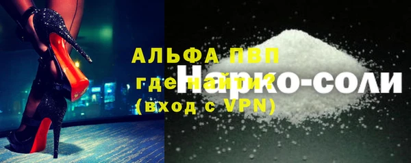 ALPHA PVP Дмитров