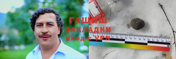Альфа ПВП Дмитровск