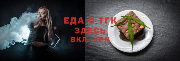 ALPHA PVP Дмитров