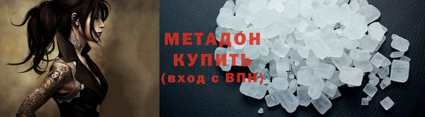ALPHA PVP Дмитров
