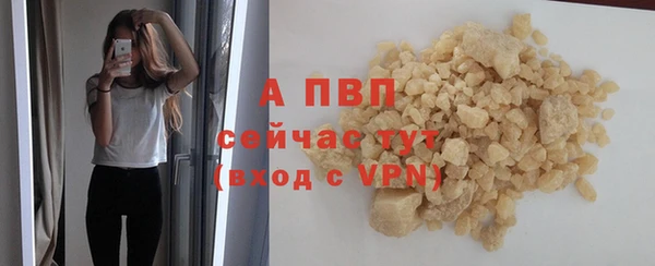 Альфа ПВП Дмитровск