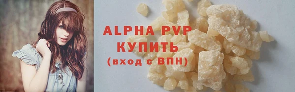 Альфа ПВП Дмитровск