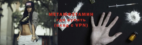 ALPHA PVP Дмитров