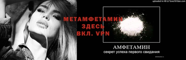 ALPHA PVP Дмитров