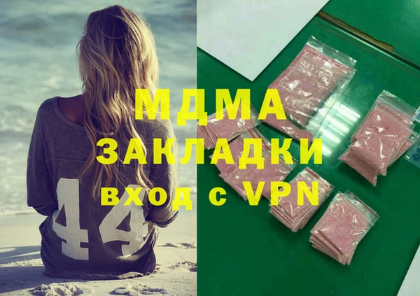 спиды Дмитриев