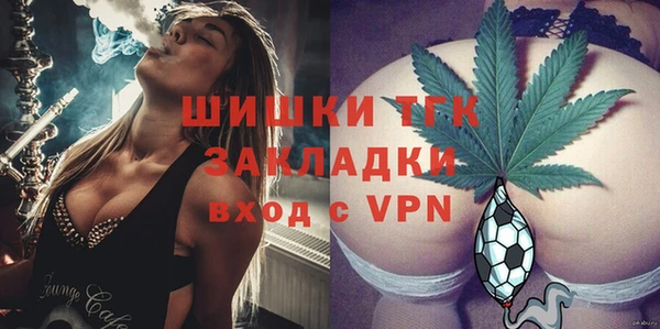 гашишное масло Гусь-Хрустальный