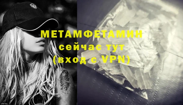 Альфа ПВП Дмитровск