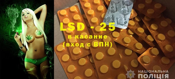 ALPHA PVP Дмитров
