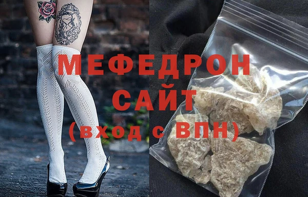 ALPHA PVP Дмитров