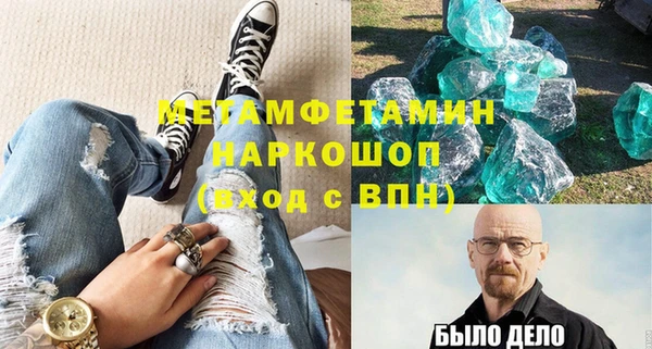 спиды Дмитриев