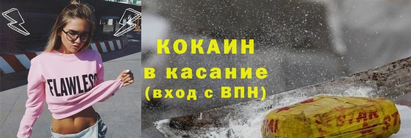ALPHA PVP Дмитров