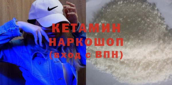 ALPHA PVP Дмитров