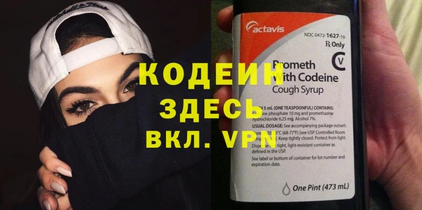 ALPHA PVP Дмитров