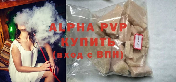 ALPHA PVP Дмитров