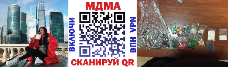 ОМГ ОМГ   Коломна  shop как зайти  МДМА молли 