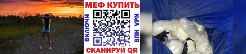 закладка  Коломна  МЕФ VHQ 