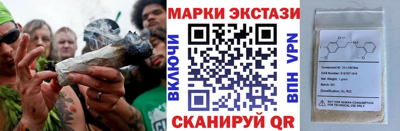 Наркотические марки 1500мкг  Коломна 
