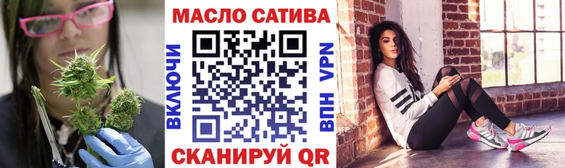 закладки  Коломна  Дистиллят ТГК гашишное масло 